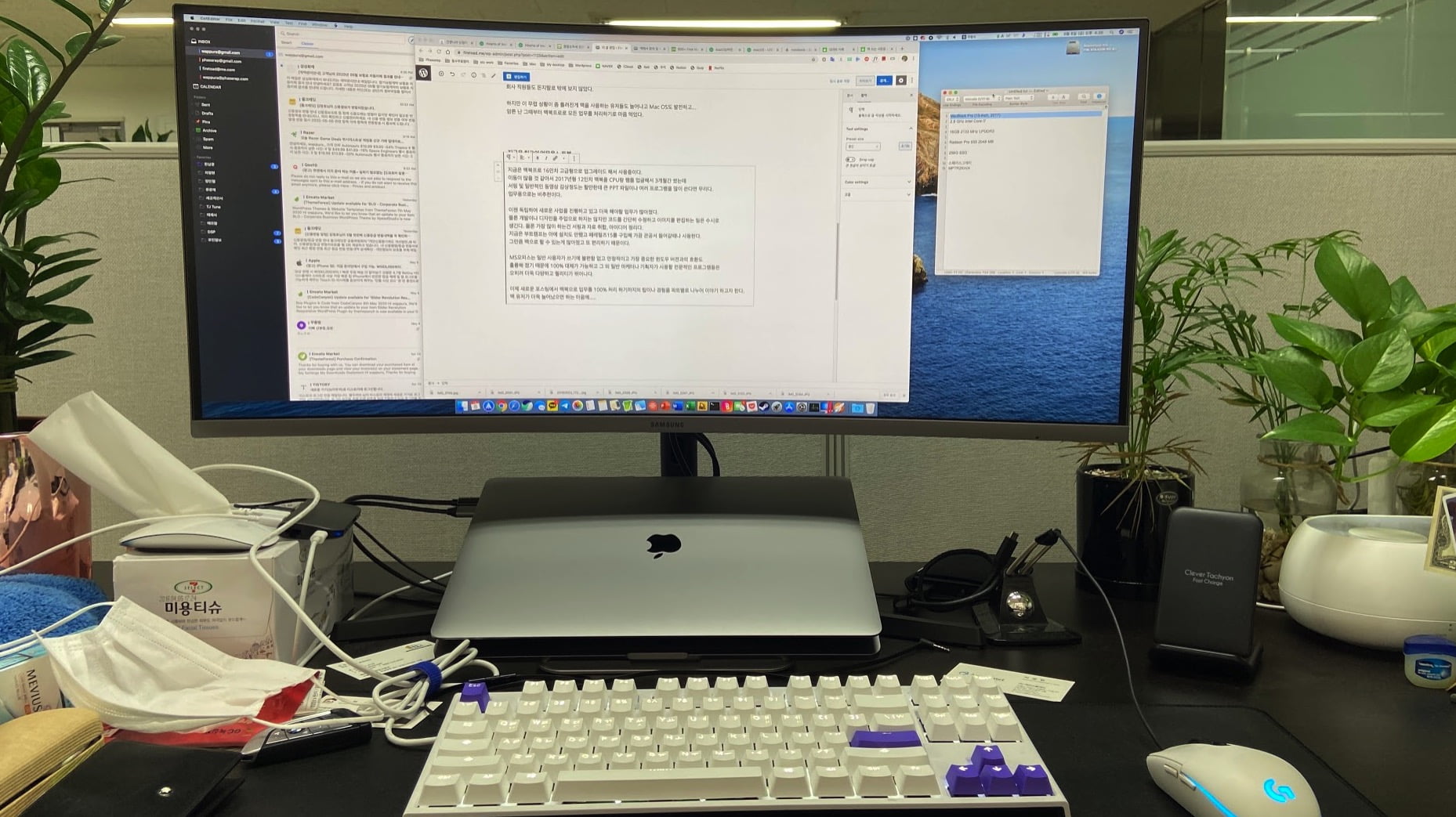 입문자를 위한 맥 활용하기 (업무) #1 : 서론