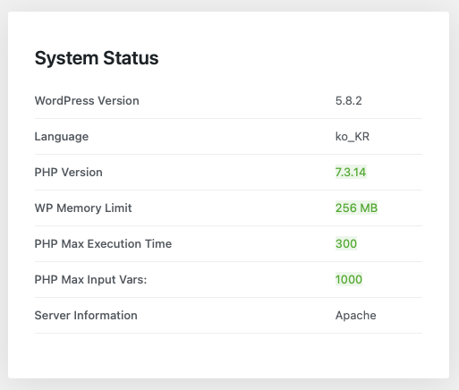 워드프레스 PHP Memory Limit 늘리기